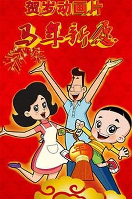 日本取精